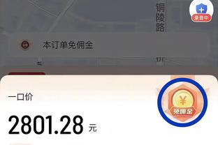 必威app首页